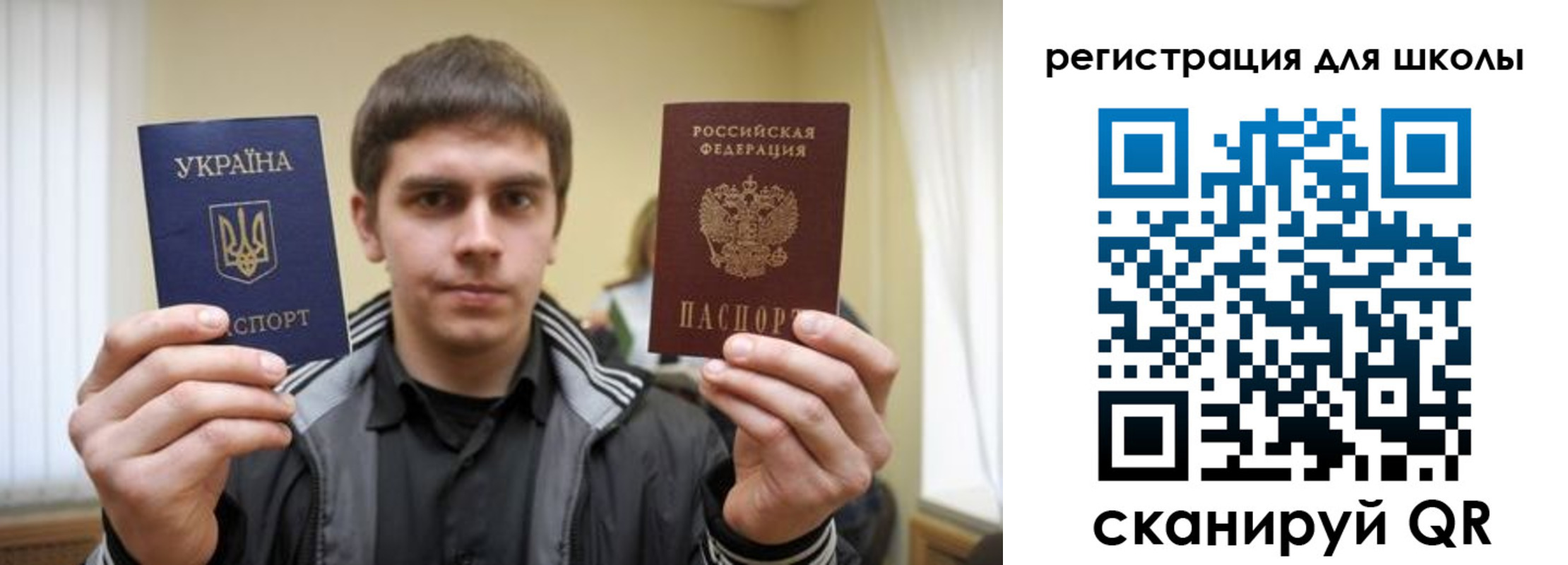 прописка для военкомата в Саранске