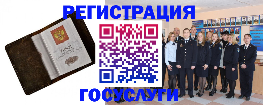 временная регистрация адрес в Саранске