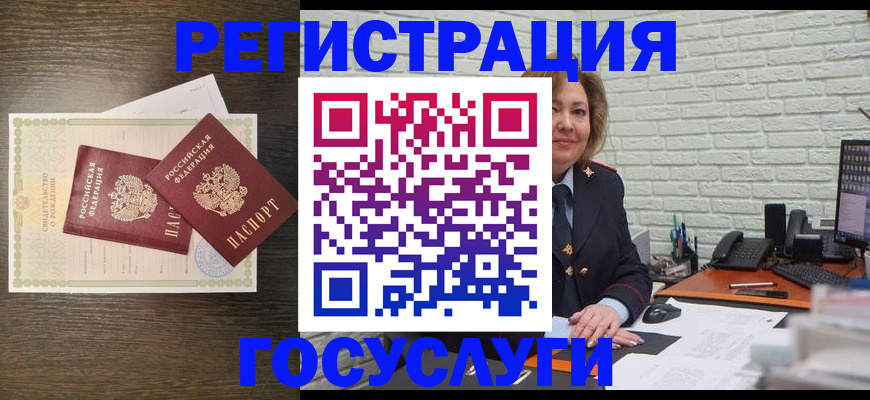 временная регистрация надежно в Саранске